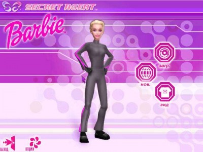 второй скриншот из Barbie™ Secret Agent / Барби Секретный Агент