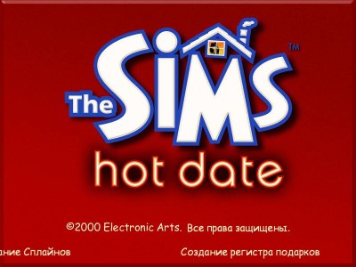 первый скриншот из The Sims: Hot Date + Living Large + House Party