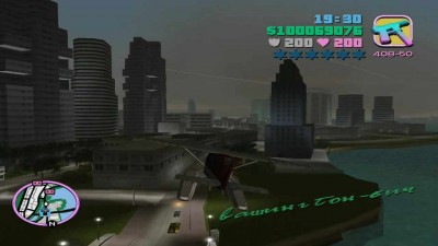 первый скриншот из Grand Theft Auto: Vice City - Grand Collection
