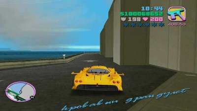 четвертый скриншот из Grand Theft Auto: Vice City - Grand Collection