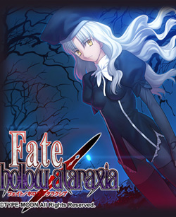 Fate Hollow Ataraxia