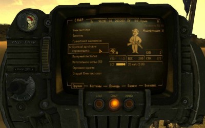 второй скриншот из Fallout: New Vegas - Preorder Bonus Packs