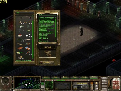 третий скриншот из Fallout Tactics: Modern Guns