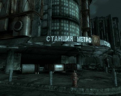 четвертый скриншот из Fallout 3: Перевод текстур на русский