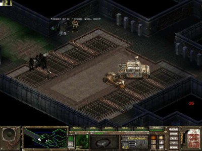 четвертый скриншот из Fallout Tactics: Modern Guns