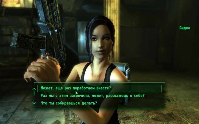 третий скриншот из Fallout 3.75