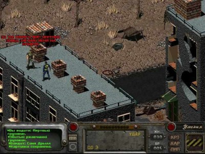 четвертый скриншот из Собрание модов Fallout 1 и Fallout 2