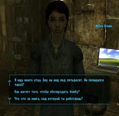 второй скриншот из Fallout 3: Сборка плагинов