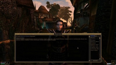 второй скриншот из TES 3: Morrowind Rebirth Overhauled