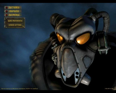 четвертый скриншот из Fallout 2: High Resolution Patch