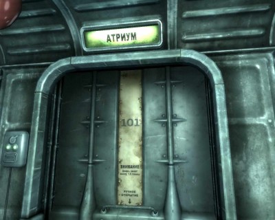 третий скриншот из Fallout 3: Перевод текстур на русский