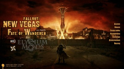 второй скриншот из Fallout 4: Fate of Wanderer