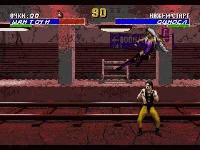 второй скриншот из Mortal Kombat 3
