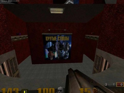 третий скриншот из Quake 3: Cool Guns