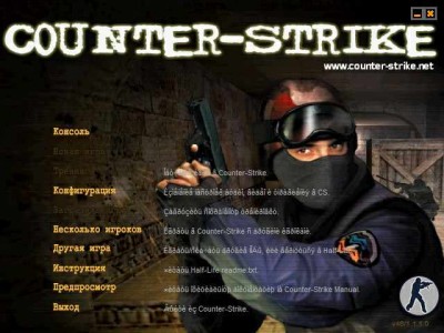 четвертый скриншот из Half-Life: Counter-Strike (+ моды, боты, карты)