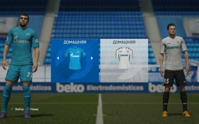 первый скриншот из FIFA 16 ModdingWay Mod