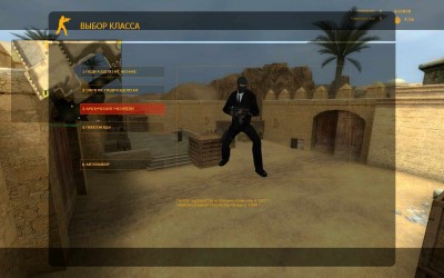 первый скриншот из Counter Strike Source: Weapon Visual Mod