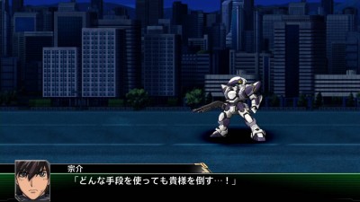 второй скриншот из Super Robot Wars V / Super Robot Taisen V / Sūpā Robotto Taisen V