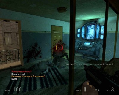 четвертый скриншот из Half-Life 2: Гражданин возвращается