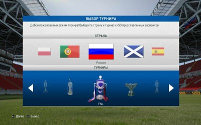 четвертый скриншот из FIFA 16 ModdingWay Mod