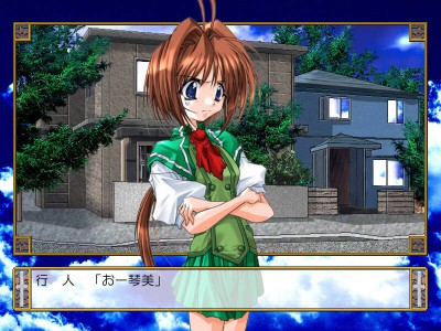 первый скриншот из Tsui no Sora