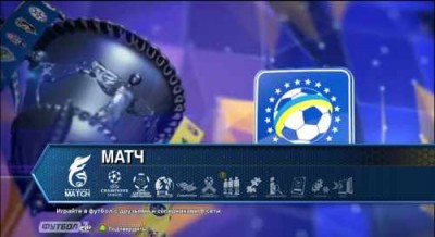 первый скриншот из PES-Ukraine Patch 2013