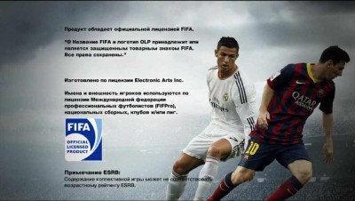второй скриншот из FIFA 11 Зимний патч 13-14 от MyContest