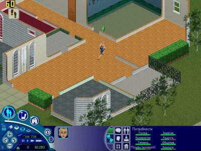 второй скриншот из The Sims: Making Magic