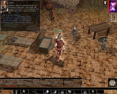 первый скриншот из Neverwinter Nights 2: Глубины подземелий