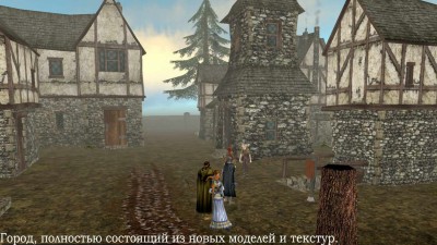 четвертый скриншот из Neverwinter Nights 1 Modules RUS