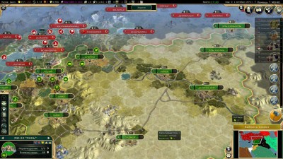 третий скриншот из Civilization 5: Сценарий Войны Судного дня