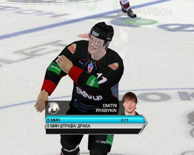 четвертый скриншот из NHL 09: NHLKHL Final