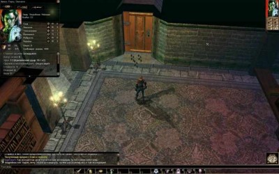 первый скриншот из Neverwinter Nights Curse of Levor