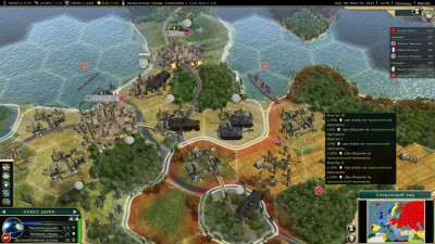четвертый скриншот из Civilization 5: Сценарий Второй мировой войны