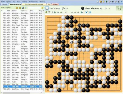 первый скриншот из SmartGo