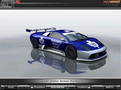 третий скриншот из GTR2: Lamborghini Murcielago NHL Pack - 30 Teams
