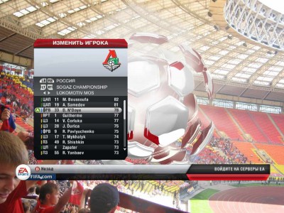 второй скриншот из Fifa 2013: РПЛ+ФНЛ+БПЛ