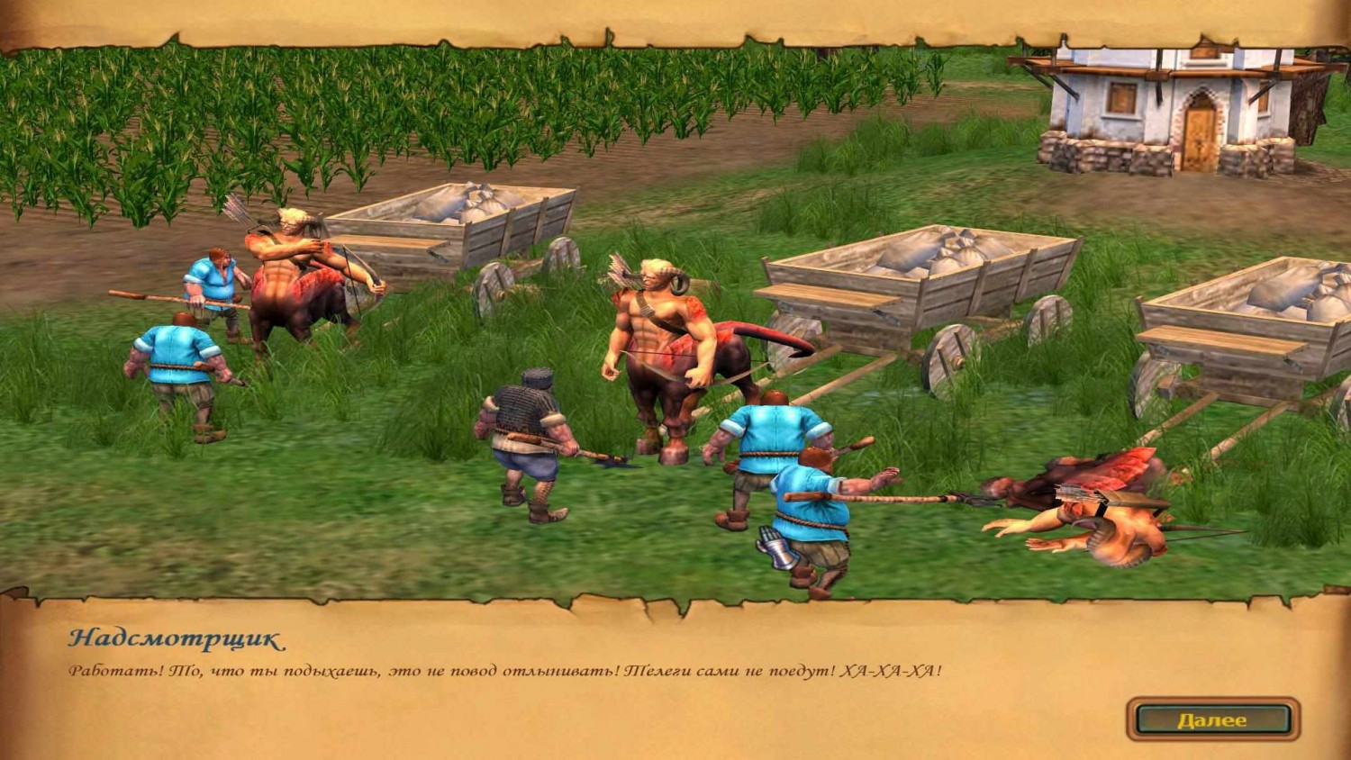 heroes of might and magic 5 tribes of the east skill list