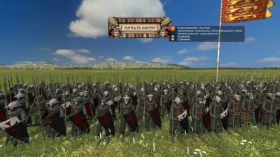 первый скриншот из Medieval 2: Total War Kingdoms - New Teuton