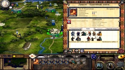 второй скриншот из Medieval 2 Total War: Kingdoms - Bellum Crucis
