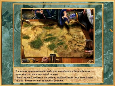 второй скриншот из Heroes of Might and Magic IV: The Gathering Storm