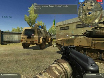 первый скриншот из Вселенная Battlefield 2