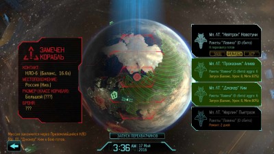 третий скриншот из XCOM Enemy Within Long War 1.1 Beta