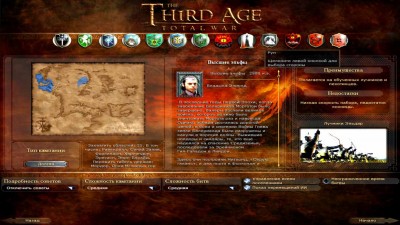 второй скриншот из Medieval 2: Total War Kingdoms + Third Age