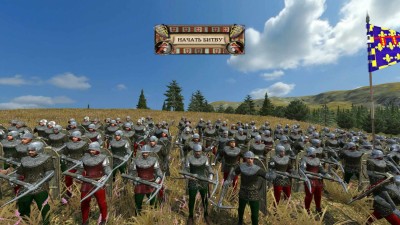 четвертый скриншот из Medieval 2: Total War Kingdoms - New Teuton