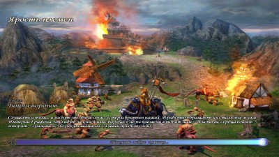 третий скриншот из Heroes of Might and Magic V: Tribes of the East