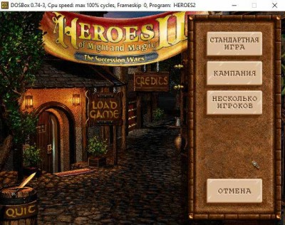 второй скриншот из Heroes of Might and Magic II: The Succession Wars