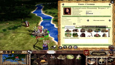 четвертый скриншот из Medieval 2: Total War Kingdoms
