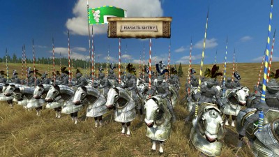 второй скриншот из Medieval 2: Total War Kingdoms - New Teuton