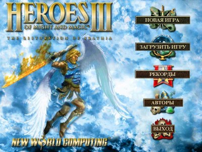 второй скриншот из Heroes of Might and Magic III: Restoration of Erathia